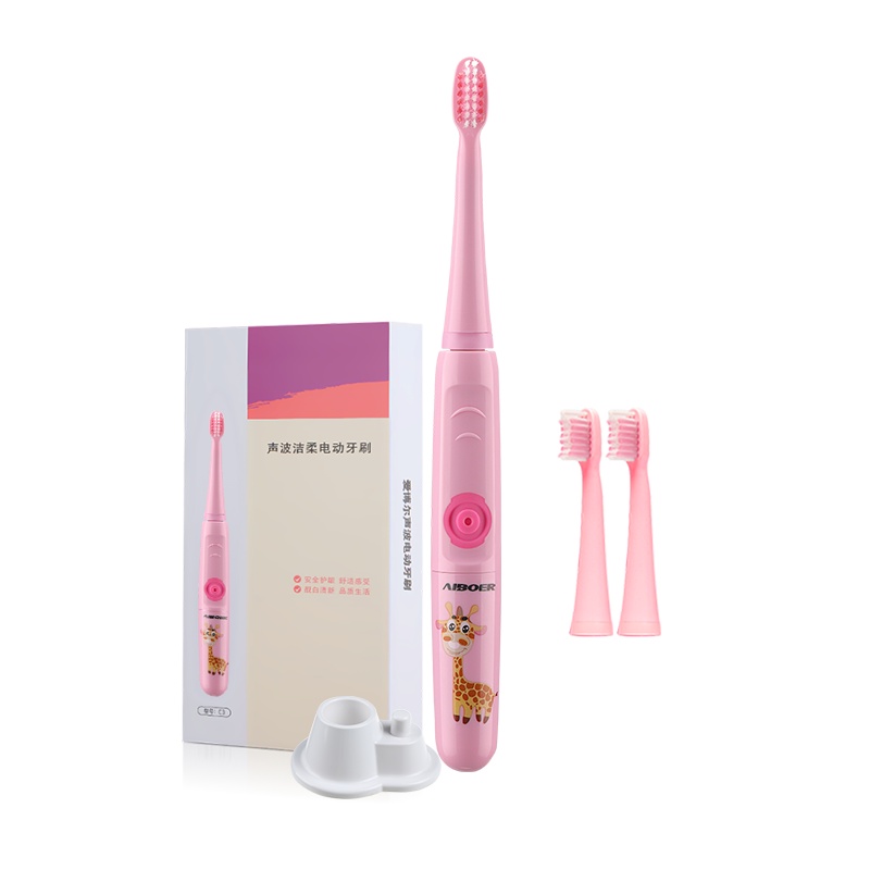 爱博尔(AIBOER)儿童电动牙刷 33000转 声波震动 电动牙刷儿童 软毛3-6-12岁让宝宝爱上刷牙 公主粉2刷头