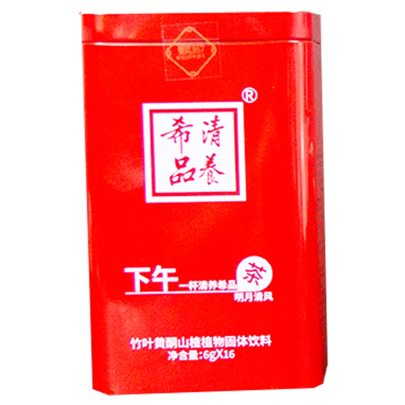 清养希品下午茶竹叶黄酮山楂植物固体饮料16袋/罐冲饮清肠去脂 抗氧化