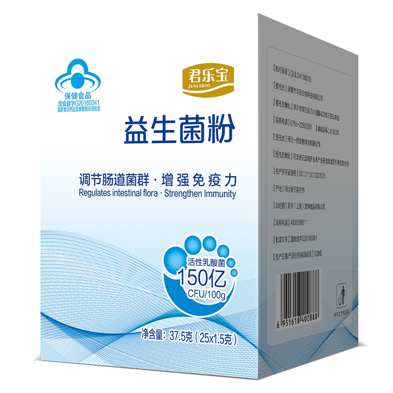 君乐宝健字号成人益生菌粉37.5g装