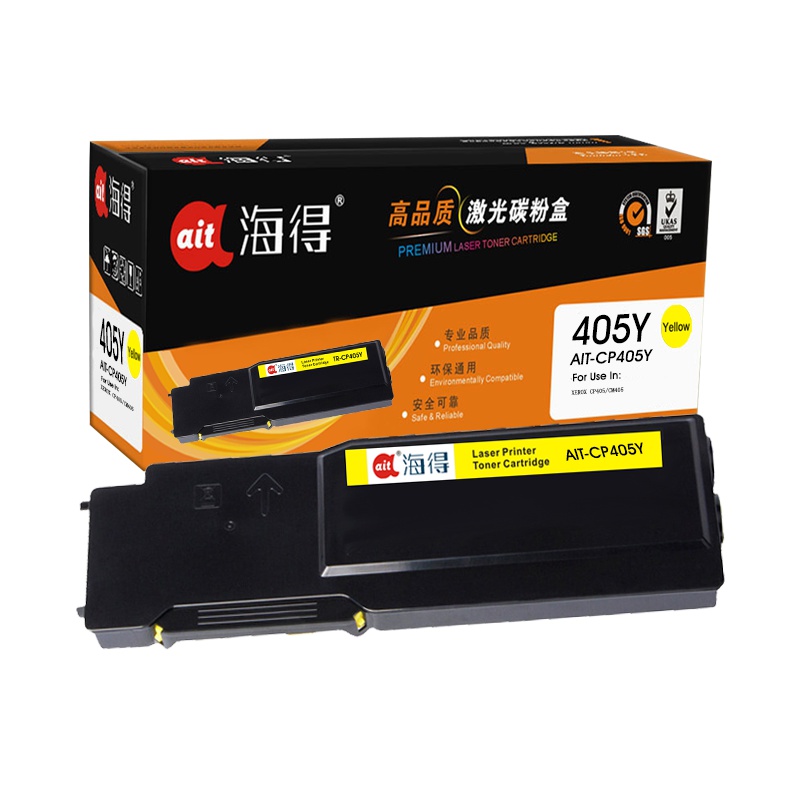 Ait海得 CP405粉盒 专业版 AIT-CP405Y黄色适用施乐XEROX CP405 CM405 CT202025