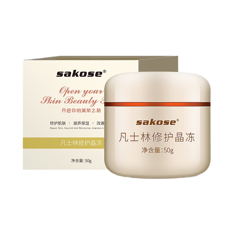 [买2送1]sakose修护晶冻50g 护手霜足霜唇冻全身保湿滋润补水润肤乳润肤身体乳男女