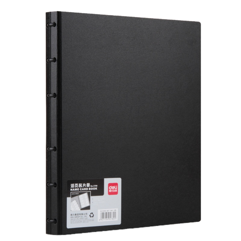 得力 5794 商务活页名片册名片夹 大容量名片收纳包 办公用品（可放600枚名片）