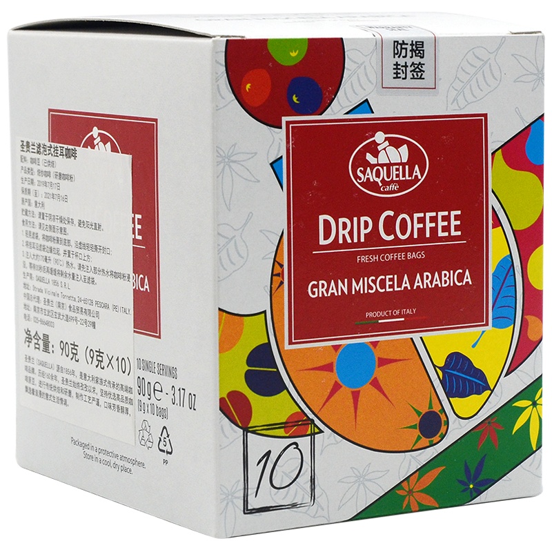 意大利进口圣贵兰滤泡式挂耳咖啡9g*10包黑咖啡粉(2023.3.22到期)