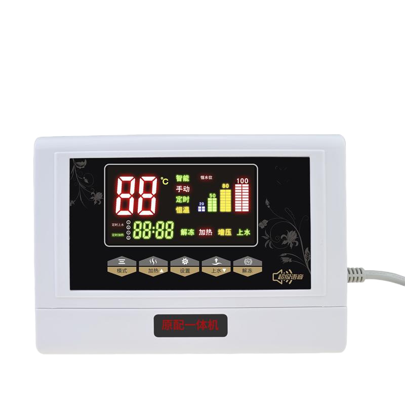 太阳能热水器控制器全智能测控仪全自动上水显示屏通用型仪表配件 3000W-享智168主机+20米4芯不锈钢传感器+电磁阀