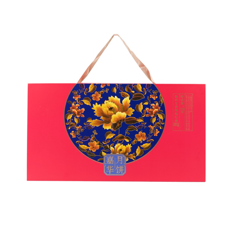 嘉华月饼 滇式月饼精装礼盒 云腿月饼 玫瑰奶心月饼 传统糕点中秋月饼漂亮礼盒装