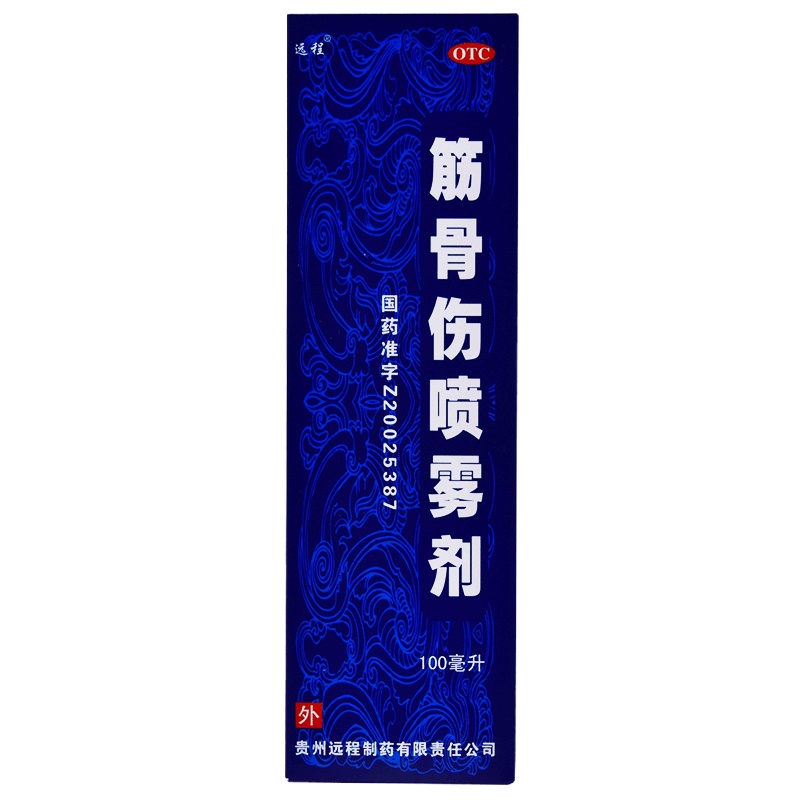 远程 筋骨伤喷雾剂 100ml /盒 活血化瘀消肿止痛用于软组织损伤