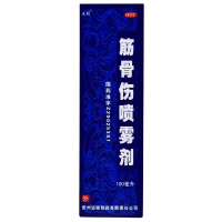 远程 筋骨伤喷雾剂 100ml /盒 活血化瘀消肿止痛用于软组织损伤