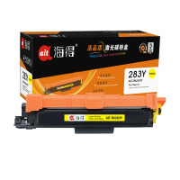 Ait海得 TN283Y粉盒 专业版 AIT-TN283Y黄色 适用兄弟 HL-3160 3190 9150 9350