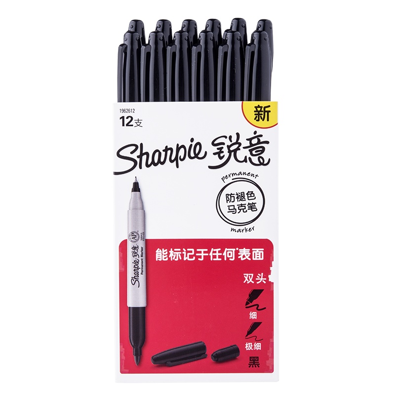 Sharpie 锐意防褪色马克笔双头黑色12支纸盒装