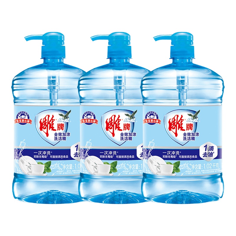 雕牌 洗洁精1.02kg*3 单瓶装