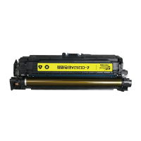 e代 ce262a 647a 648a ce260a硒鼓 适用惠普HP 4025n 4025dn 4225 黄色硒鼓