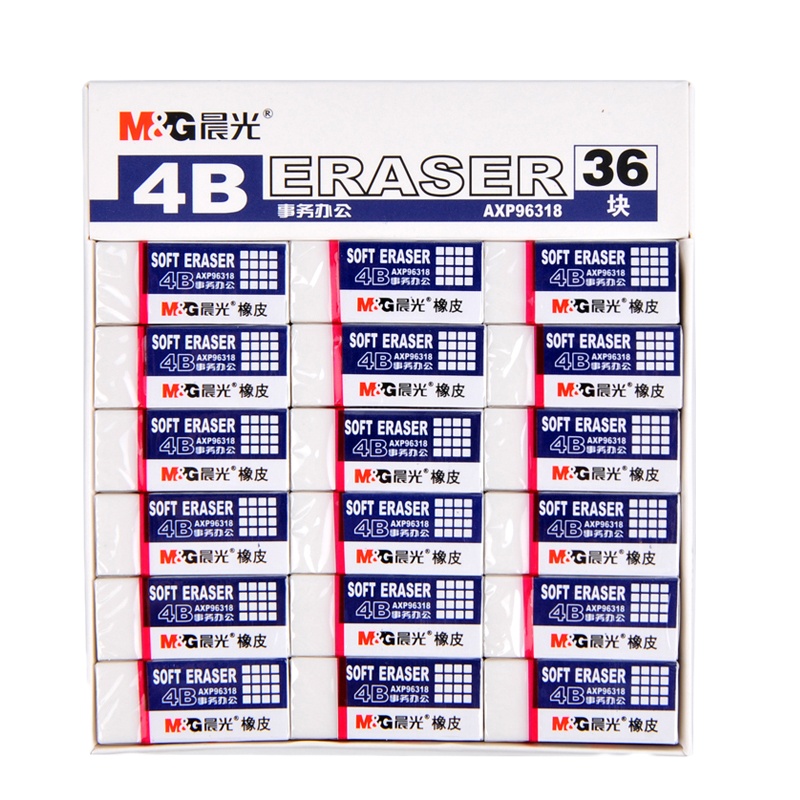 晨光(M&G)AXP96318 4B橡皮36个装 43*13*12mm考试橡皮擦 办公学生美术绘图写字素描用 橡皮 白色