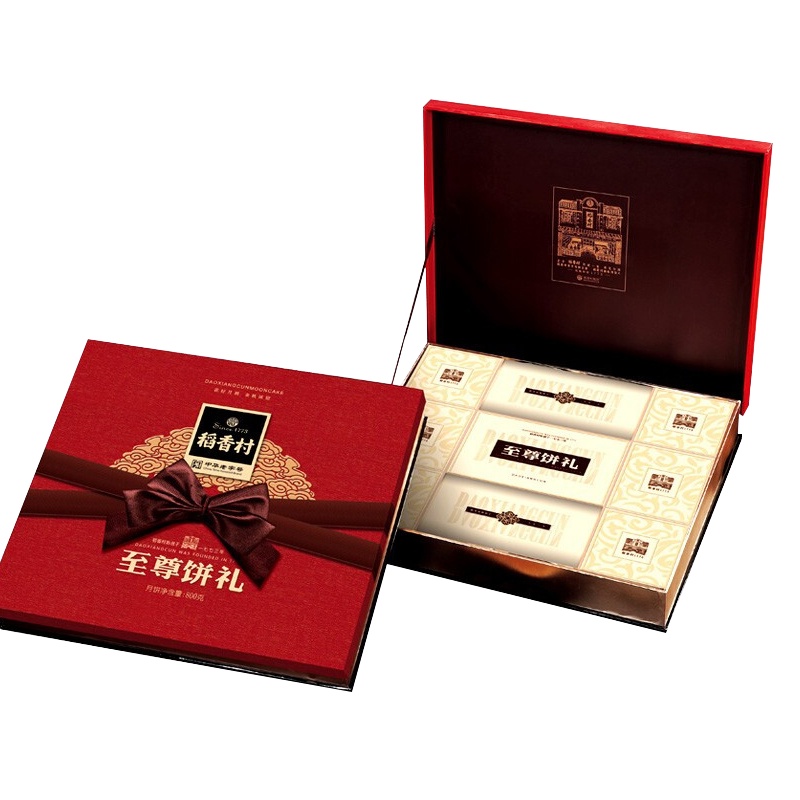 稻香村 至尊饼礼800g多口味月饼组合 (盒)