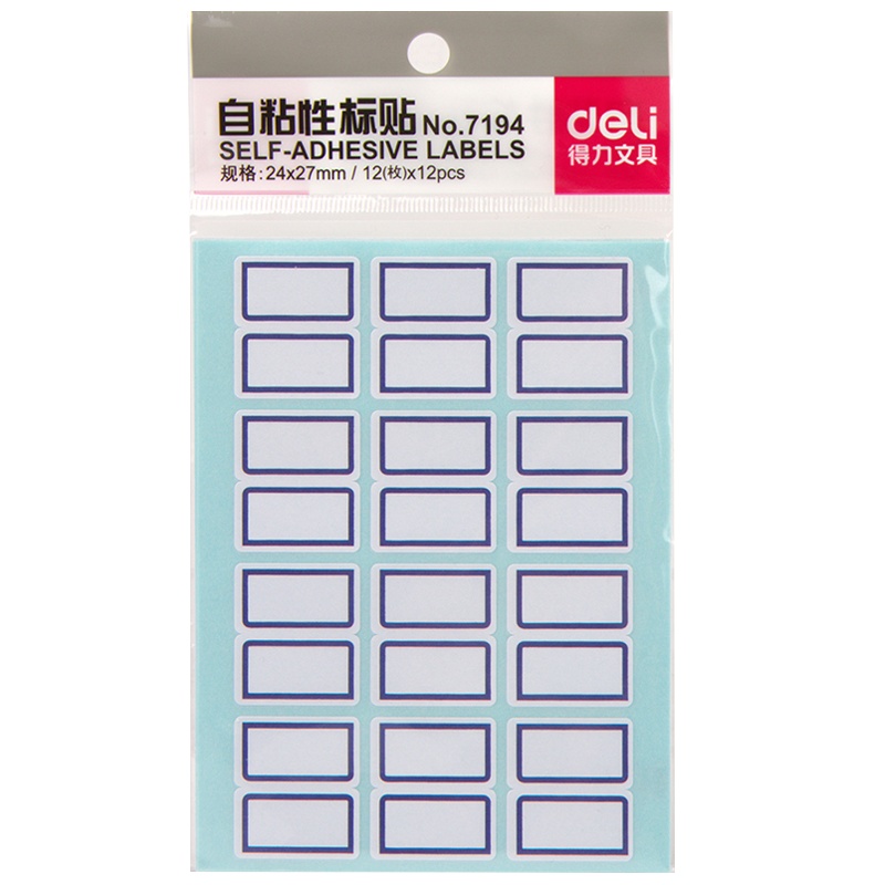 得力7194自粘性标贴(白)24*27mm(本)