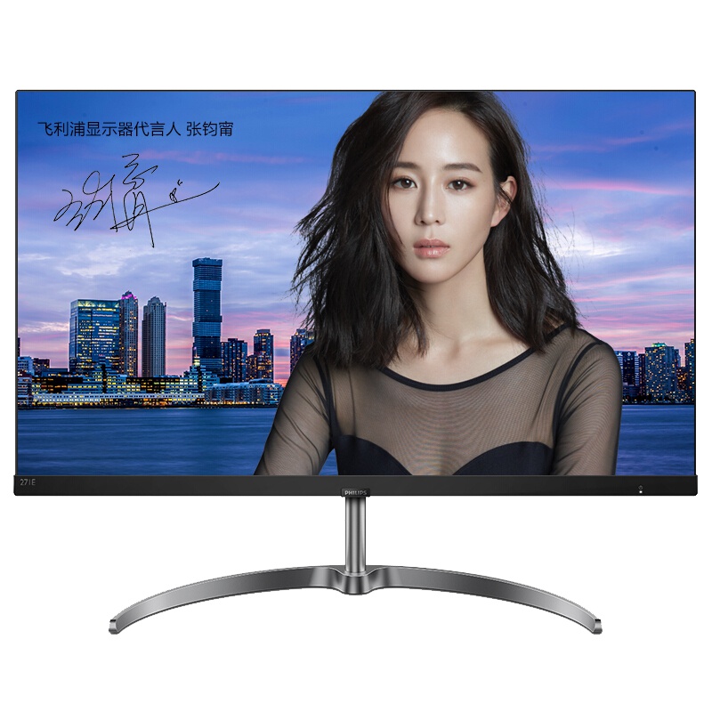 飞利浦(PHILIPS)显示器 27英寸台式电脑液晶显示器 全高清LED低蓝光 不闪显示屏幕 271E9