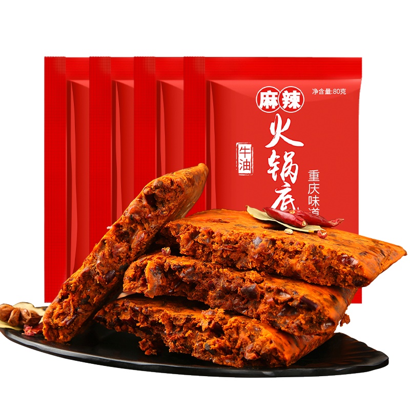 十吉重庆火锅底料80g*10袋牛油老火锅底料麻辣小火锅懒人方便调料