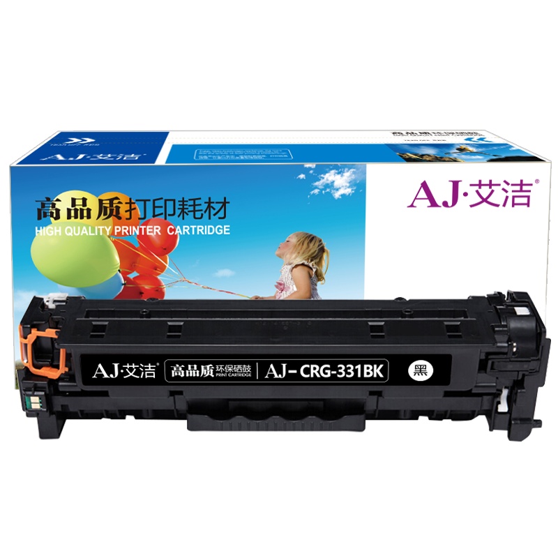 艾洁 佳能CRG-331BK硒鼓黑 适用于佳能LBP7100Cn MF628Cw MF621Cn打印机