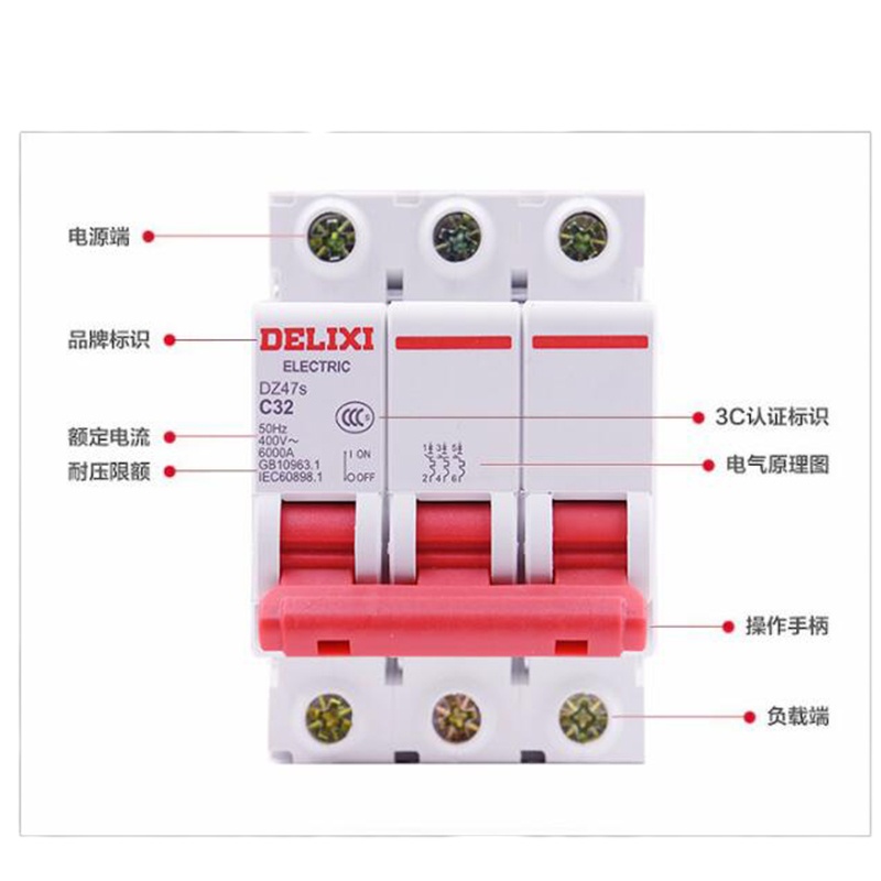 断路器 DZ47-63-10A-1P