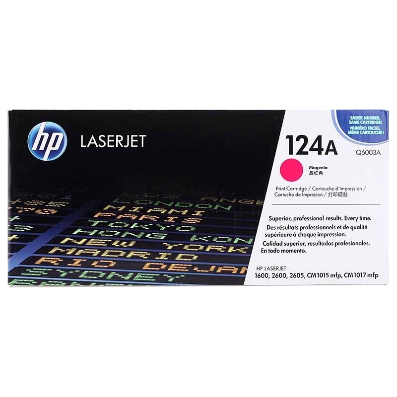 惠普(HP)Q6003A品红色硒鼓 124A适用LaserJet 1600 2600 2605系列 2000页