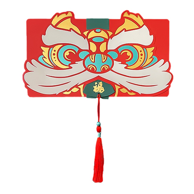 [苏宁宜品]国潮个性创意折叠式红的包过年送人醒狮过年新年2022贴纸虎年生日