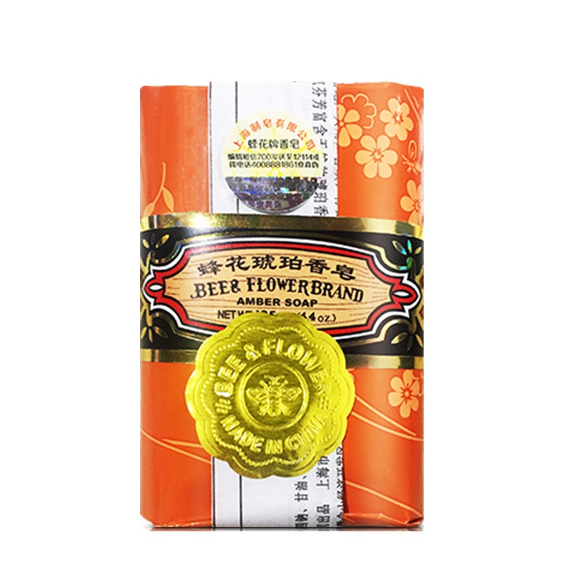 蜂花香皂琥珀皂125g 清洁润滑肌肤 甘甜香气 老牌国货香皂沐浴皂