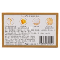 玉兰油Olay乳液护养型护肤香皂125g泡澡 宝洁出品
