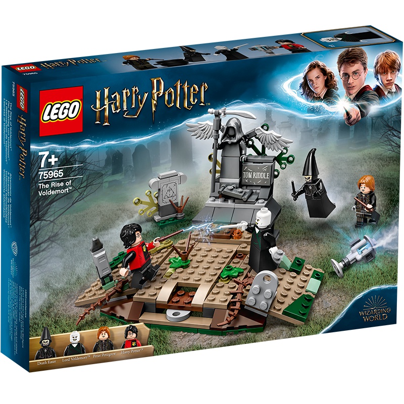 LEGO乐高 Harry Potter哈利波特系列 伏地魔的重生75965