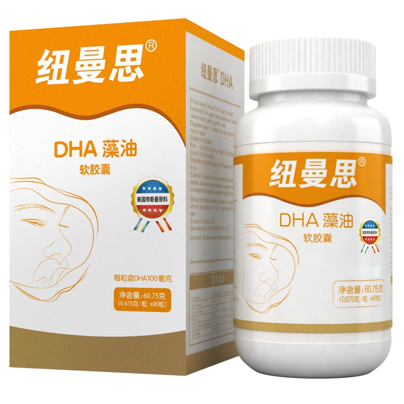 纽曼思藻油DHA 儿童装软胶囊90粒装[原装进口]