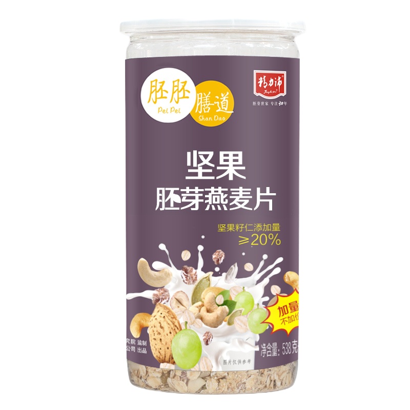 精力沛 588g/罐 坚果胚芽燕麦片(538+50)g