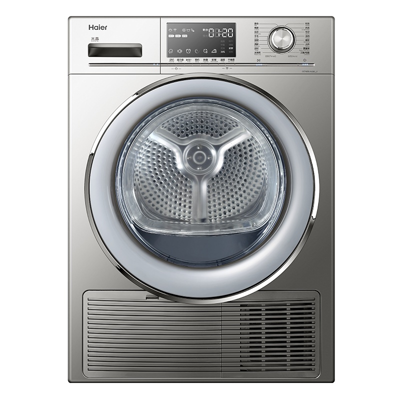 海尔(haier) 8公斤全自动家用冷凝式干衣机 负离子高效杀菌 智能物联操控 智能干衣GDNE8-686U1高效干衣