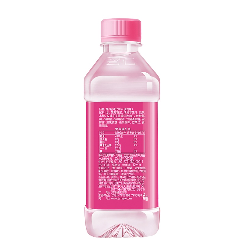 名仁 玫瑰苏打水 加低聚木糖果味饮料 375ml*24瓶 整箱装