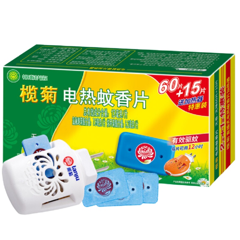AQ 榄菊电热蚊香60+15片送加热器