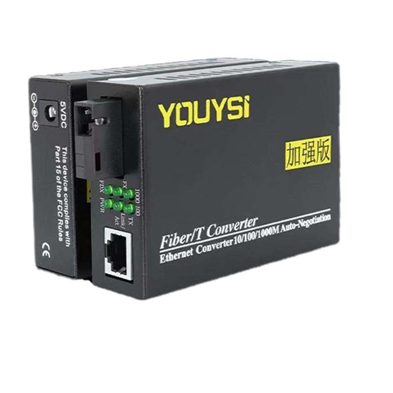 DP YOUYSI YYS-GS-03-AB千兆光纤收发器 单模单纤光电转换器 收发一对加强版