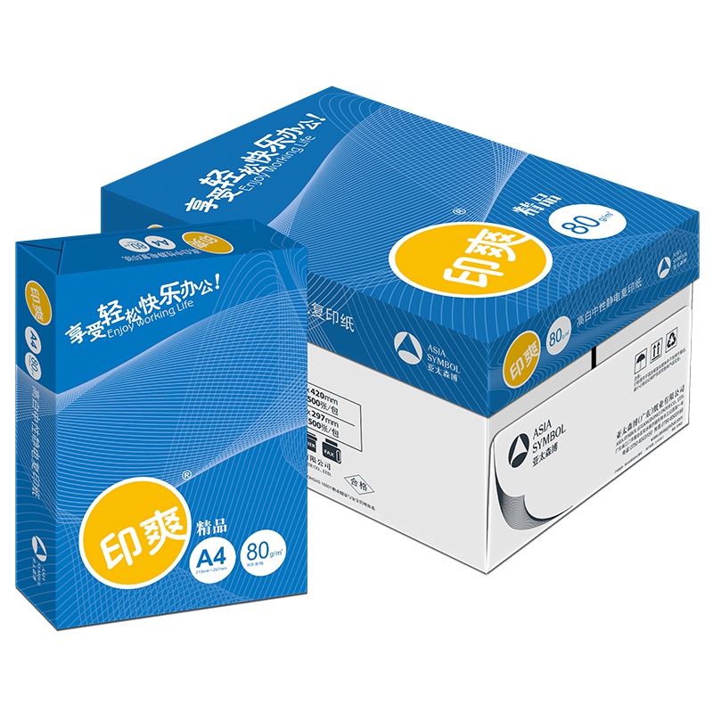 精品印爽复印纸 A4 80g 8包/箱 500张/包N
