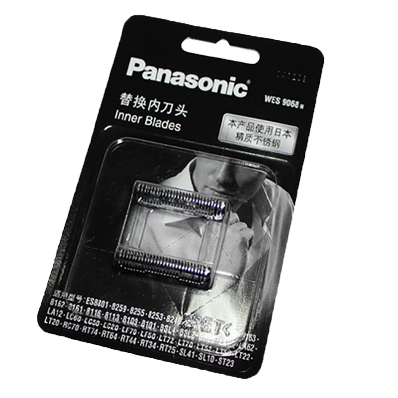 松下替换内刀头WES9068适用剃须刀ES-SL41/ST23/25/LT20/SL83/33