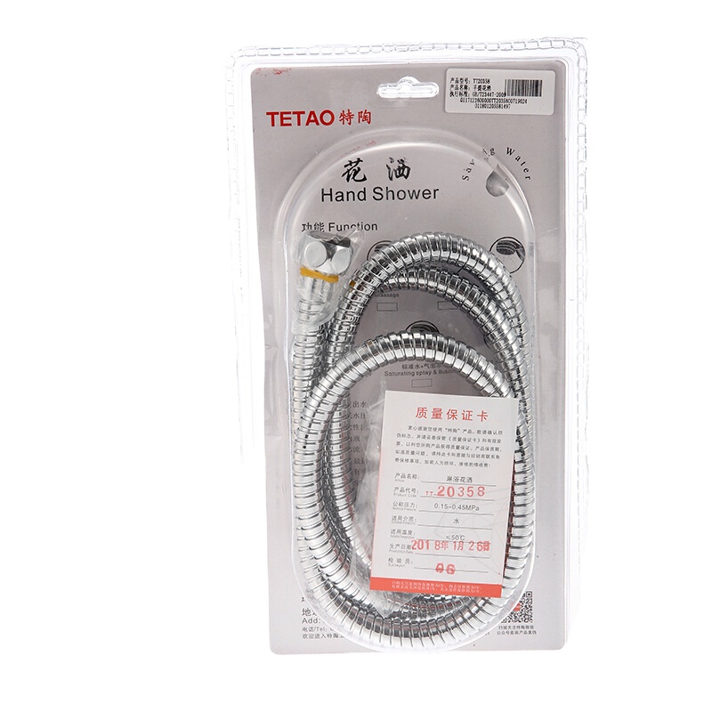 特陶( TETAO) 带软管花洒 喷头TT20358 1个