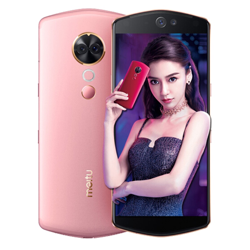 【领劵更优惠】Meitu 美图T9 全网通 6GB+128GB 星云粉 自拍美颜 女性拍照 移动联通电信4G手机