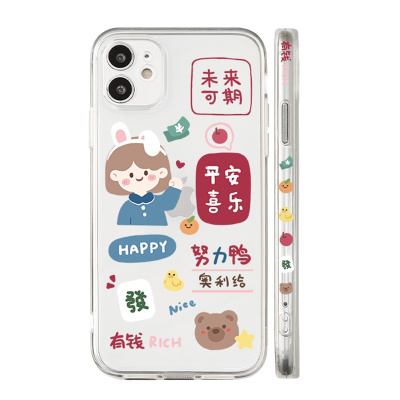 魔画(MOHUA)苹果12手机壳iPhone12ProMax磨砂透明硅胶保护套镜头全包max超薄Mini防摔软壳11Pr