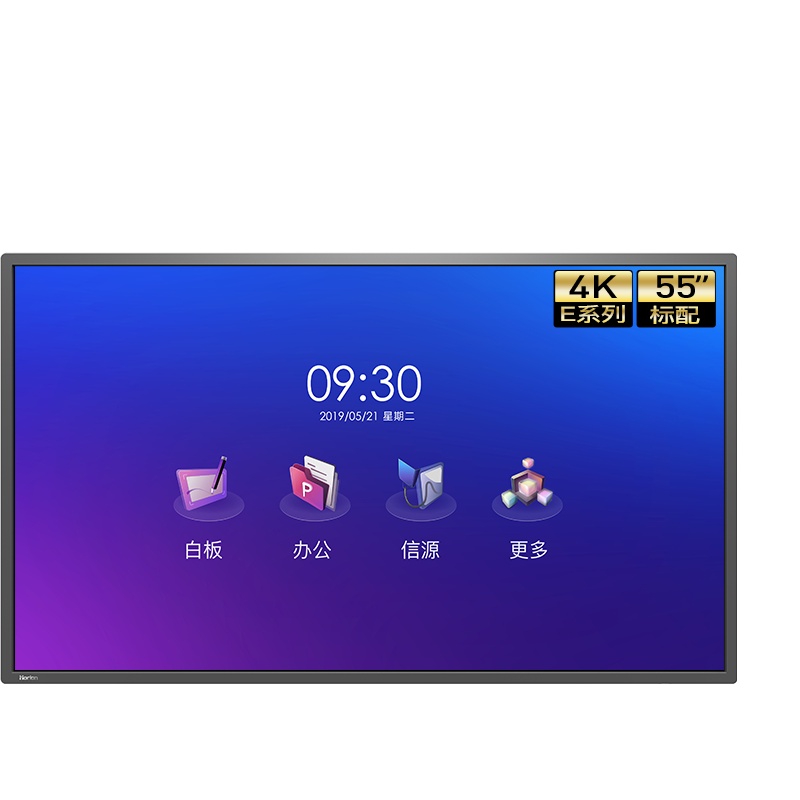 皓丽E系列 55英寸智能会议平板触摸屏交互式一体机触控电视无线同屏教学电子白板E55+智能笔同屏器壁挂架
