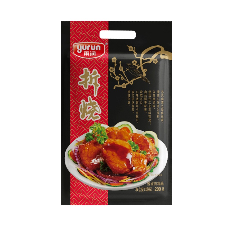 雨润拆烧200g*3包装 瘦肉蜜汁叉烧猪肉拉面叉烧肉甜味 (新老包装交替发货)