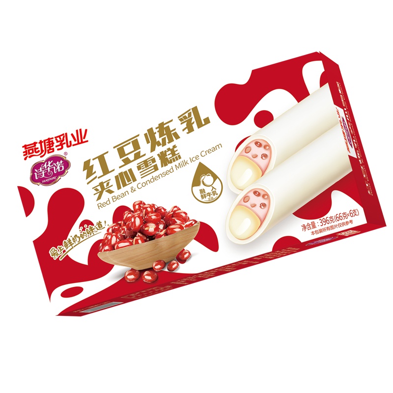 燕塘盒装鲜奶冰淇淋5盒32支