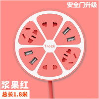 特洛克多功能插座带USB水果创意插排电源转换器拖线板接线 [1.8米]