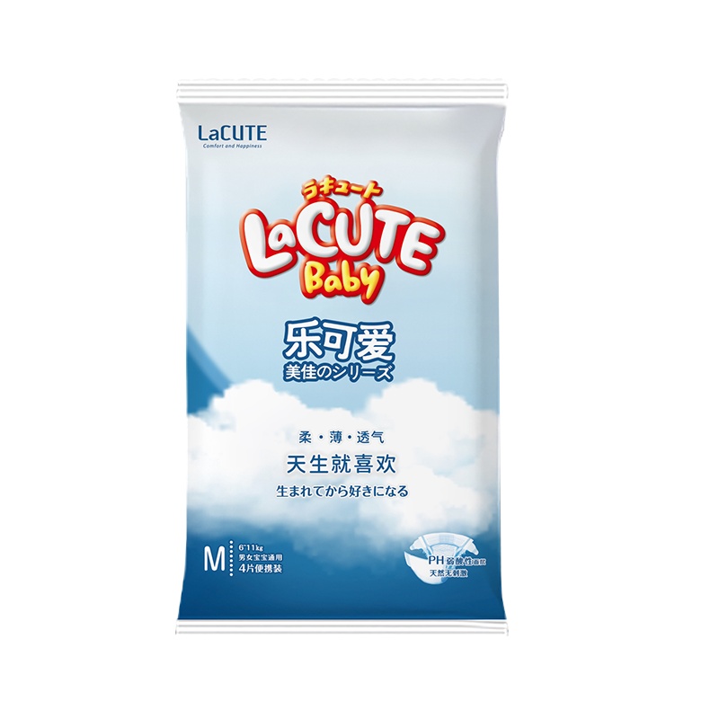 乐可爱美佳婴儿纸尿裤M码4片装宝宝夏季柔软超薄透气便携尿不湿
