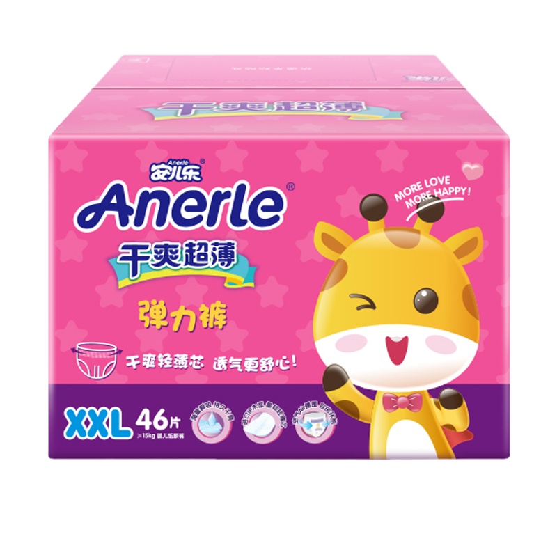 安儿乐（Anerle）干爽超薄弹力裤 加加大号XXL46片 拉拉裤