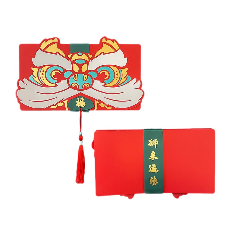 苏宁宜品网红虎年红包抖音同款折叠式10卡位结婚新年春节红包(1个装)