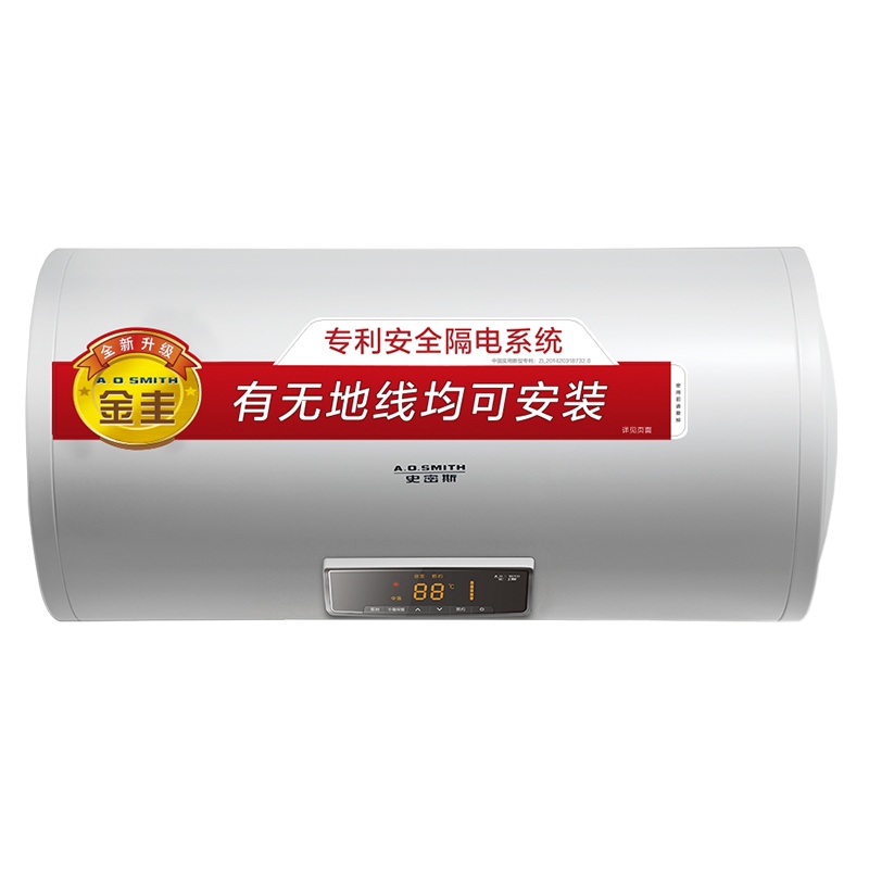 AO史密斯60升电热水器 无地线可安装 专利安全隔电 金圭内胆 速热节能 一键中温保温E60VDS 预约洗浴