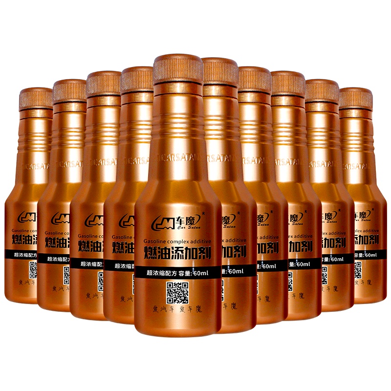 德国车魔汽车除积碳燃油宝 汽油添加剂 燃油添加剂 发动机积碳清洗剂 12瓶装