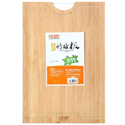 佳驰 楠竹砧板 竹菜板 案板 切菜板 刀板 JC-ZB5025(50*34*2.5cm)