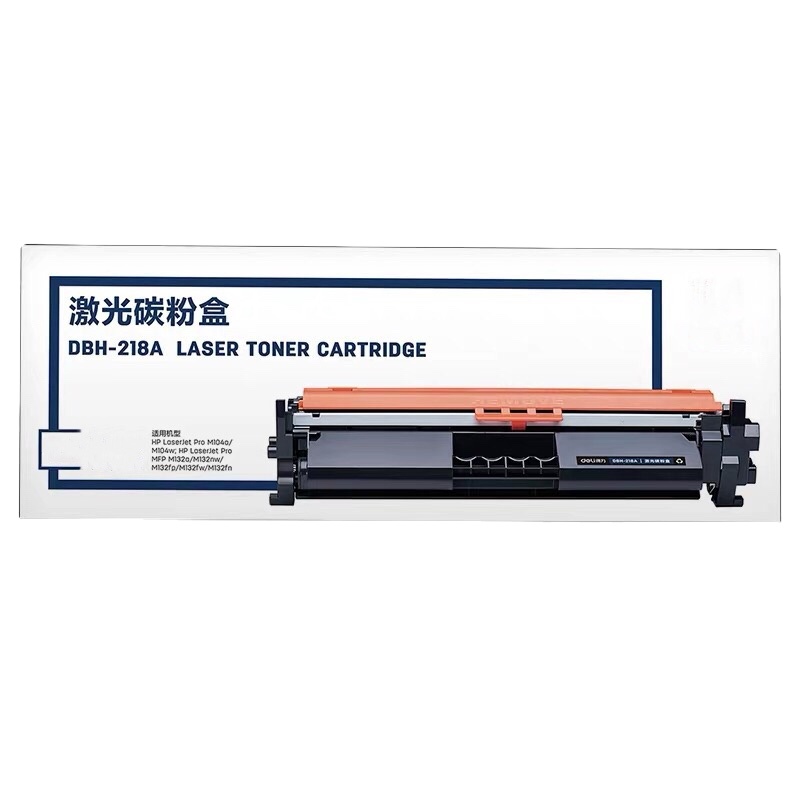 硒鼓M132nw 打印机墨盒