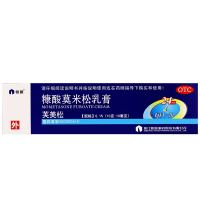 5盒】仙琚 糠酸莫米松乳膏 10g/支 用于湿疹，神经性皮炎，异位性皮炎及皮肤瘙痒症。皮肤科用药